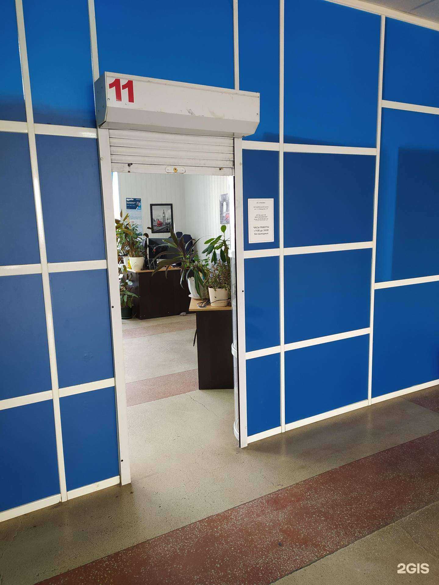 Отзывы на компанию Транкк в г. Омск c фото