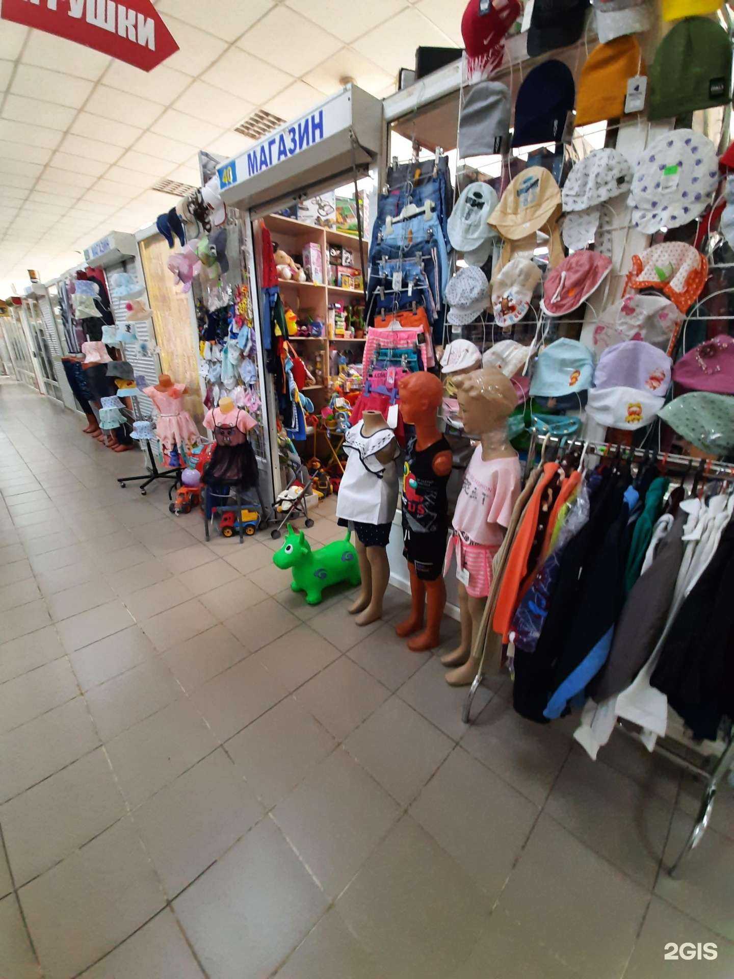 Отзывы на компанию Магазин игрушек и одежды в г. Сызрань c фото