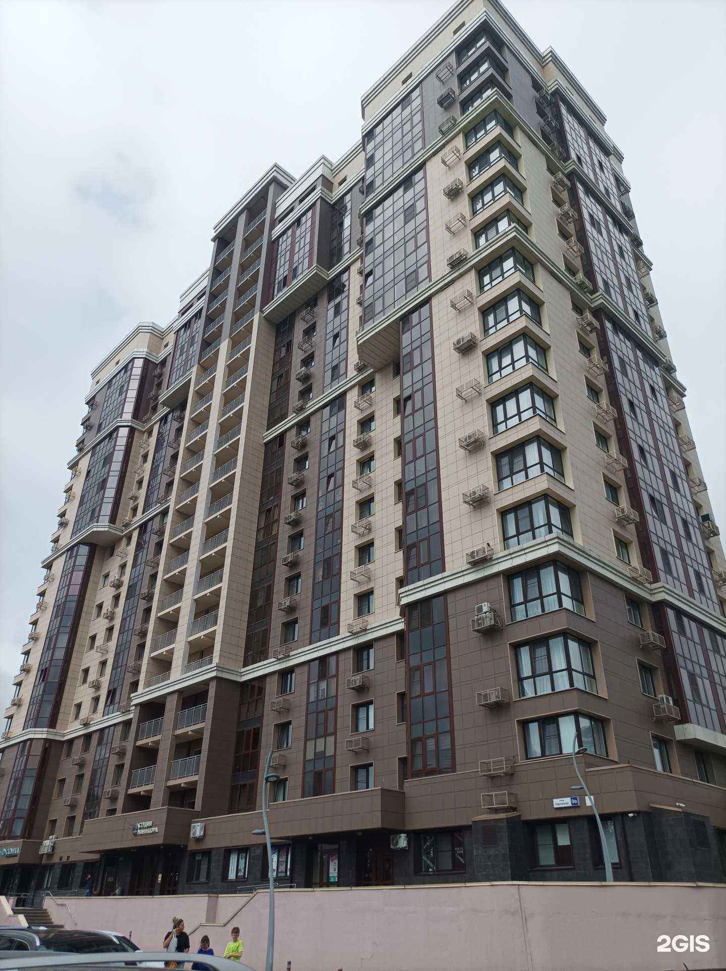 Отзывы на компанию ДомЭль в г. Наро-Фоминск c фото