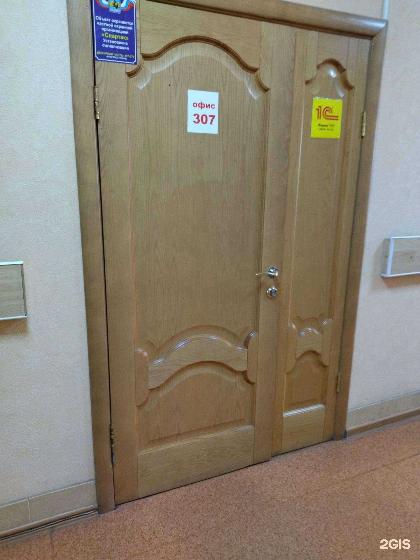 Отзывы на компанию Профф в Томске c фото