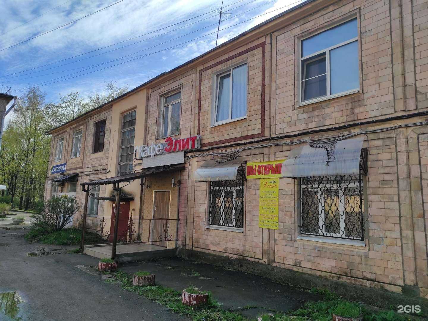 Отзывы на компанию Магазин сантехники в Гатчине c фото - фотография 2 из 2
