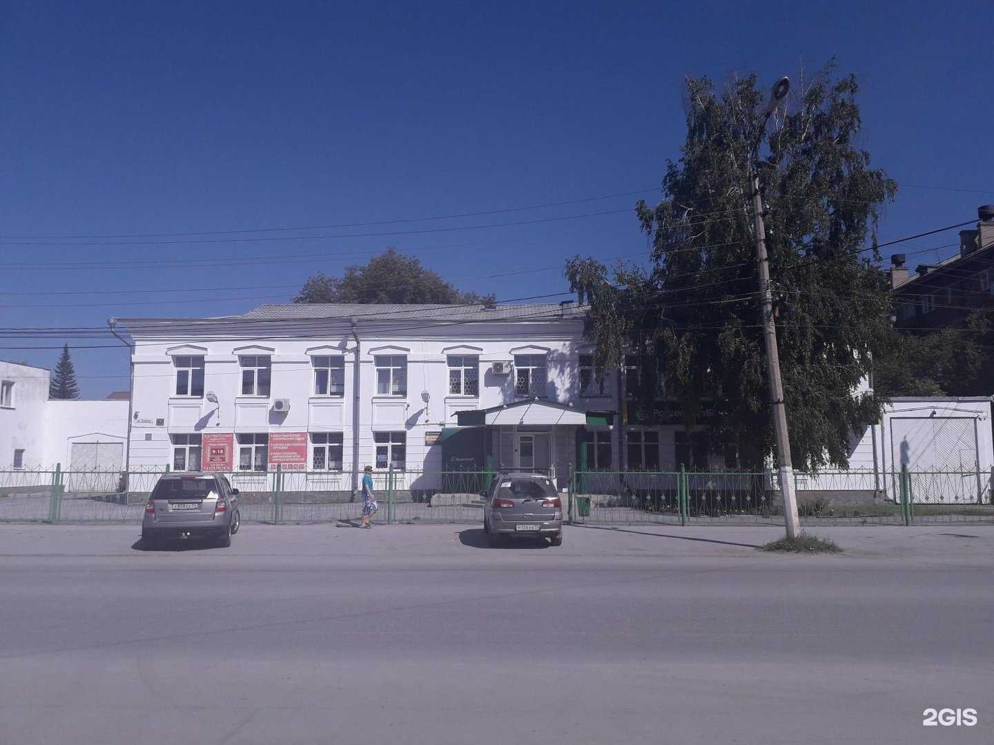 Отзывы на компанию Сервис №1 в Искитиме c фото - фотография 2 из 2