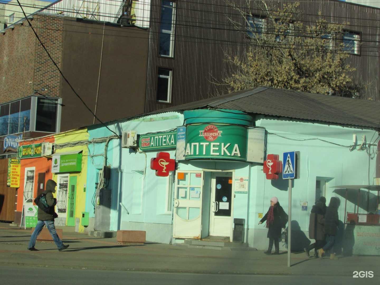 Отзывы на компанию Чаинка в Саратове c фото