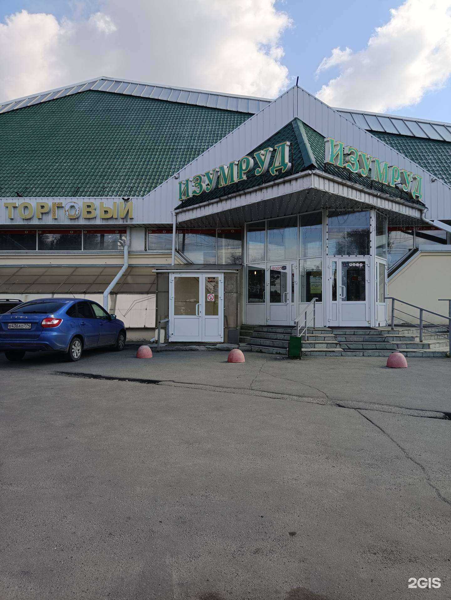 Отзывы на компанию Ремонтная мастерская в г. Челябинск c фото