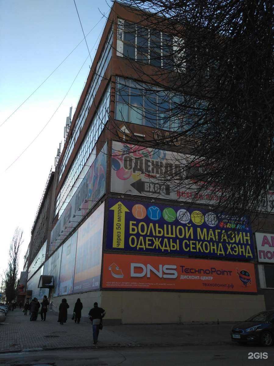 Отзывы на компанию Арсага в Саратове c фото - фотография 2 из 2