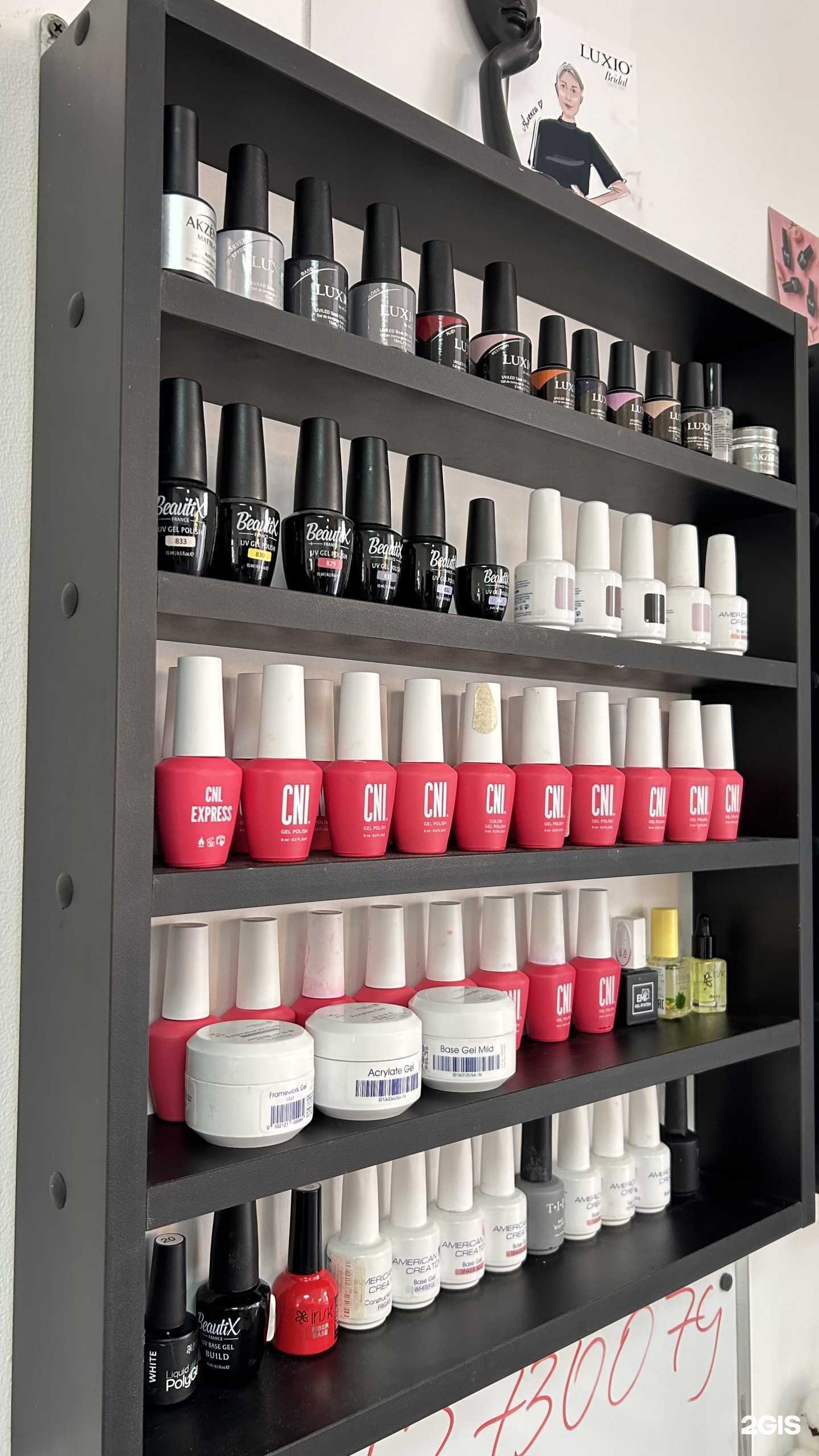 Отзывы на компанию Beauty loft nails в Якутске c фото