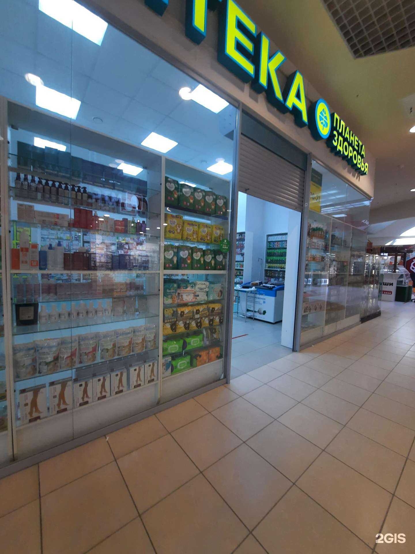 Отзывы на компанию Планета здоровья в г. Березники c фото