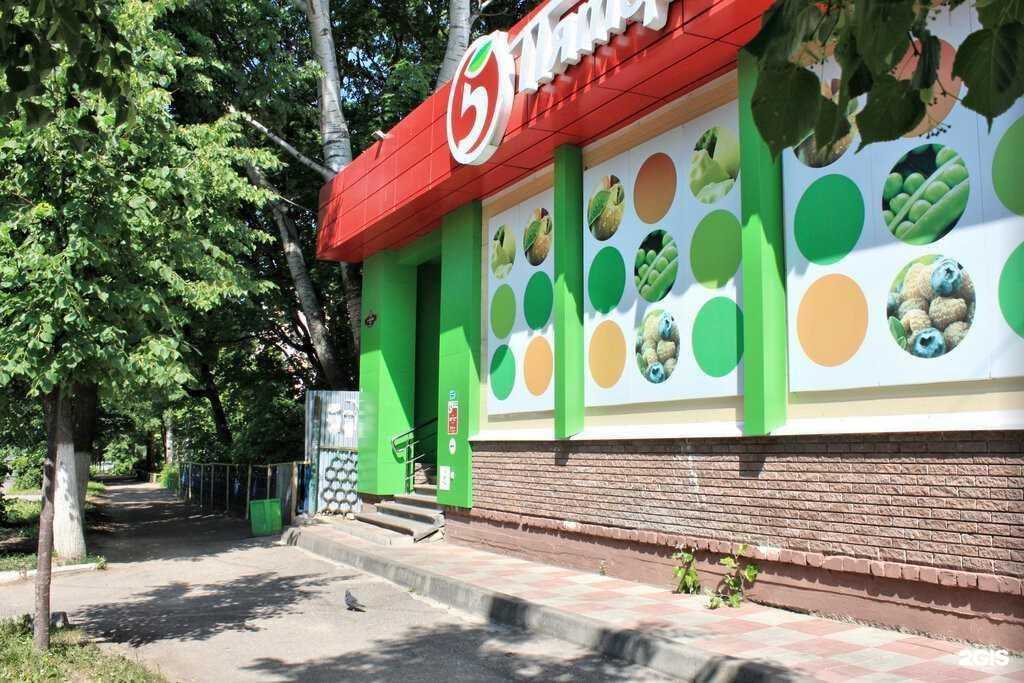 Отзывы на компанию Пятёрочка в Арзамасе c фото