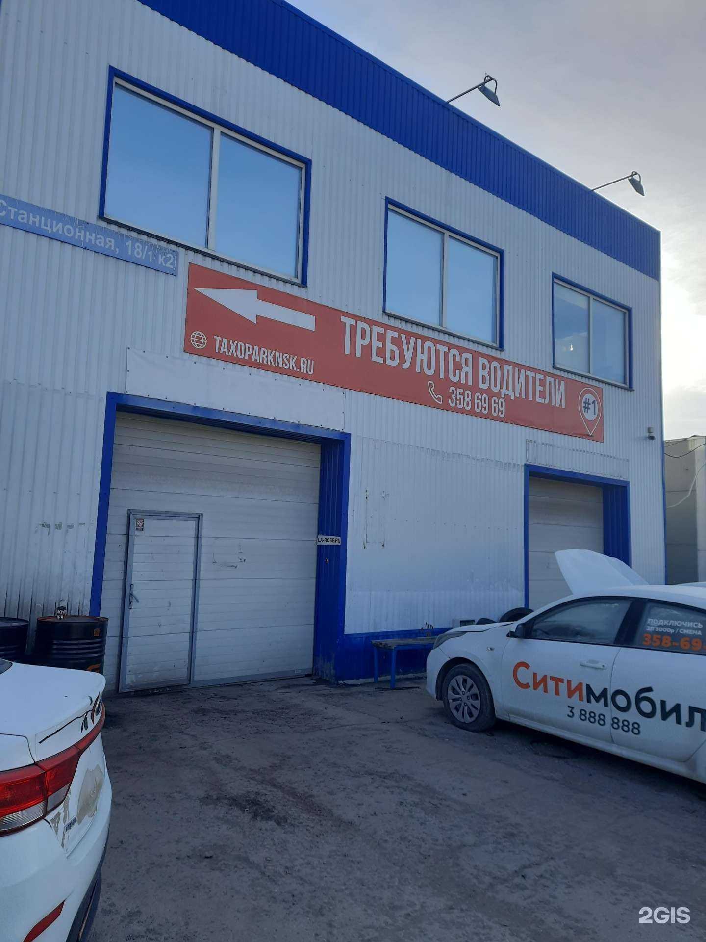 Отзывы на компанию Твоё авто в Новосибирске c фото - фотография 2 из 2