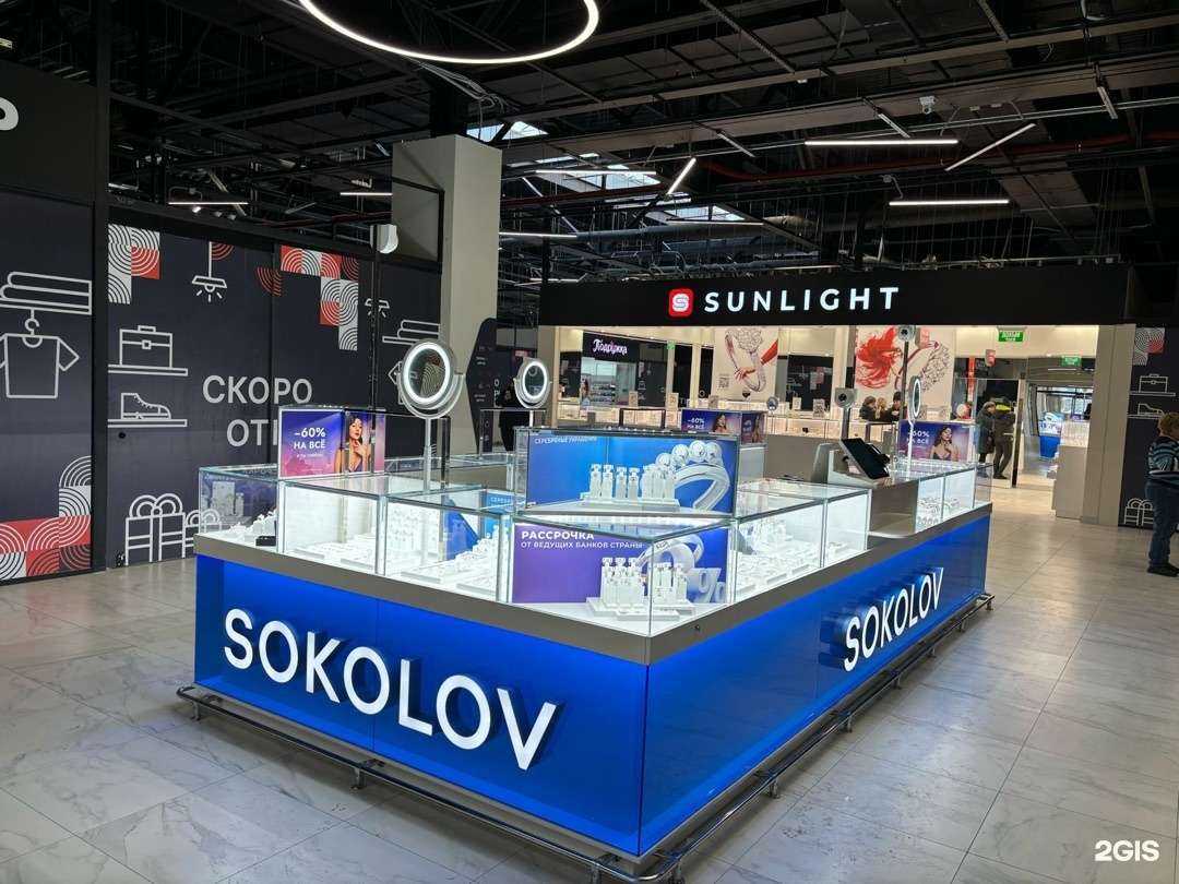 Отзывы на компанию SOKOLOV в Уфе c фото