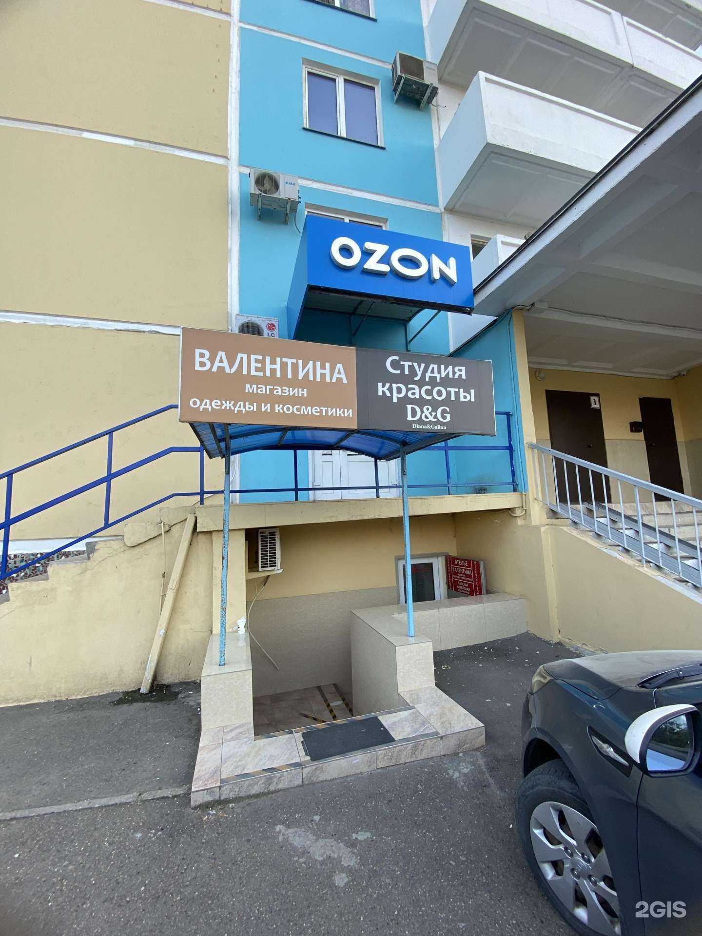 Отзывы на компанию Кабинет ногтевого сервиса в Краснодаре c фото