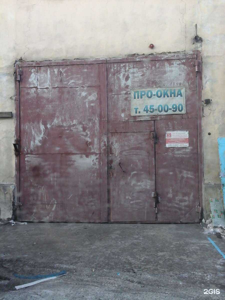 Отзывы на компанию Про-окна в г. Иркутск c фото