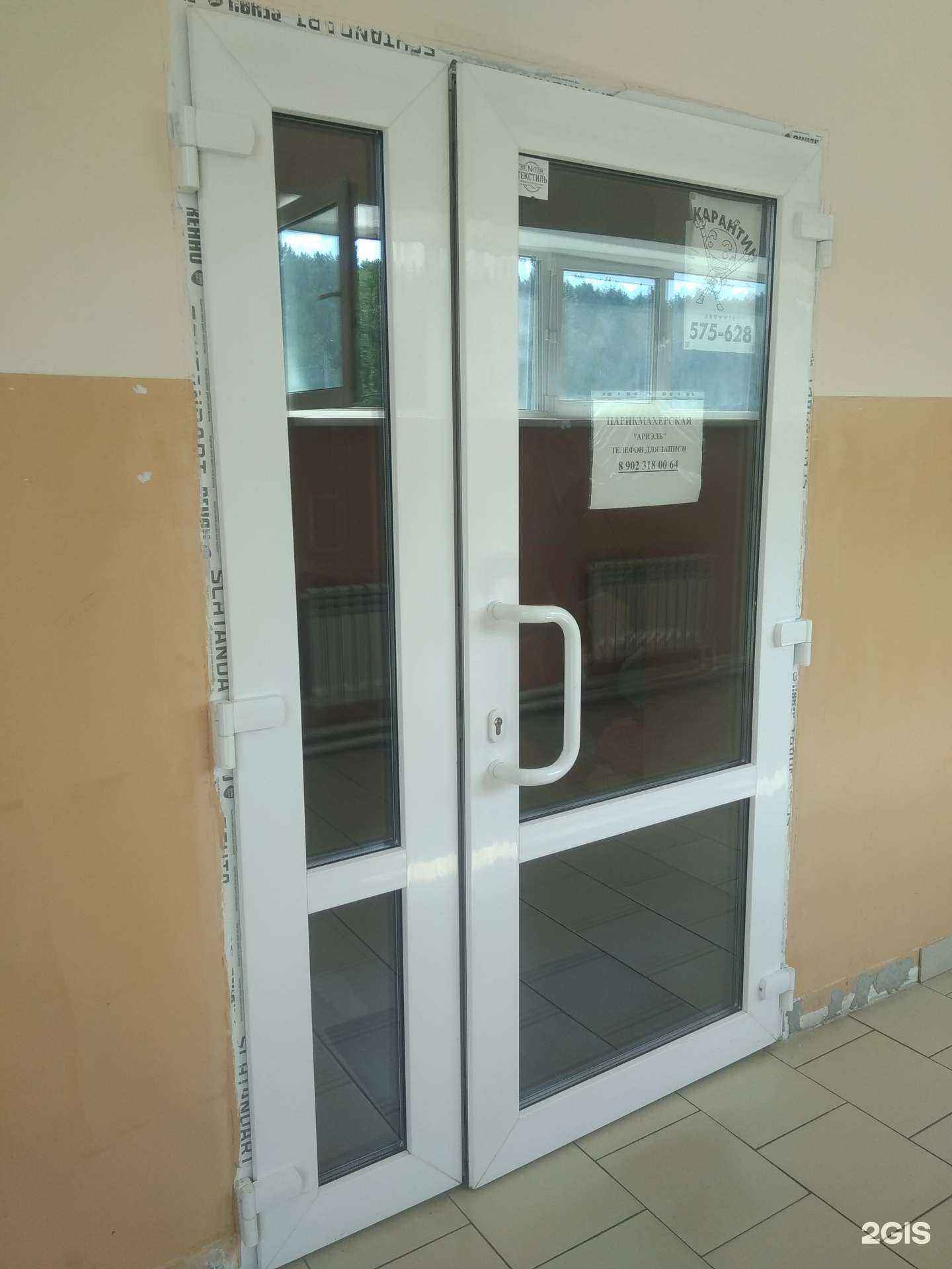 Отзывы на компанию Ноутплюс в г. Иваново c фото