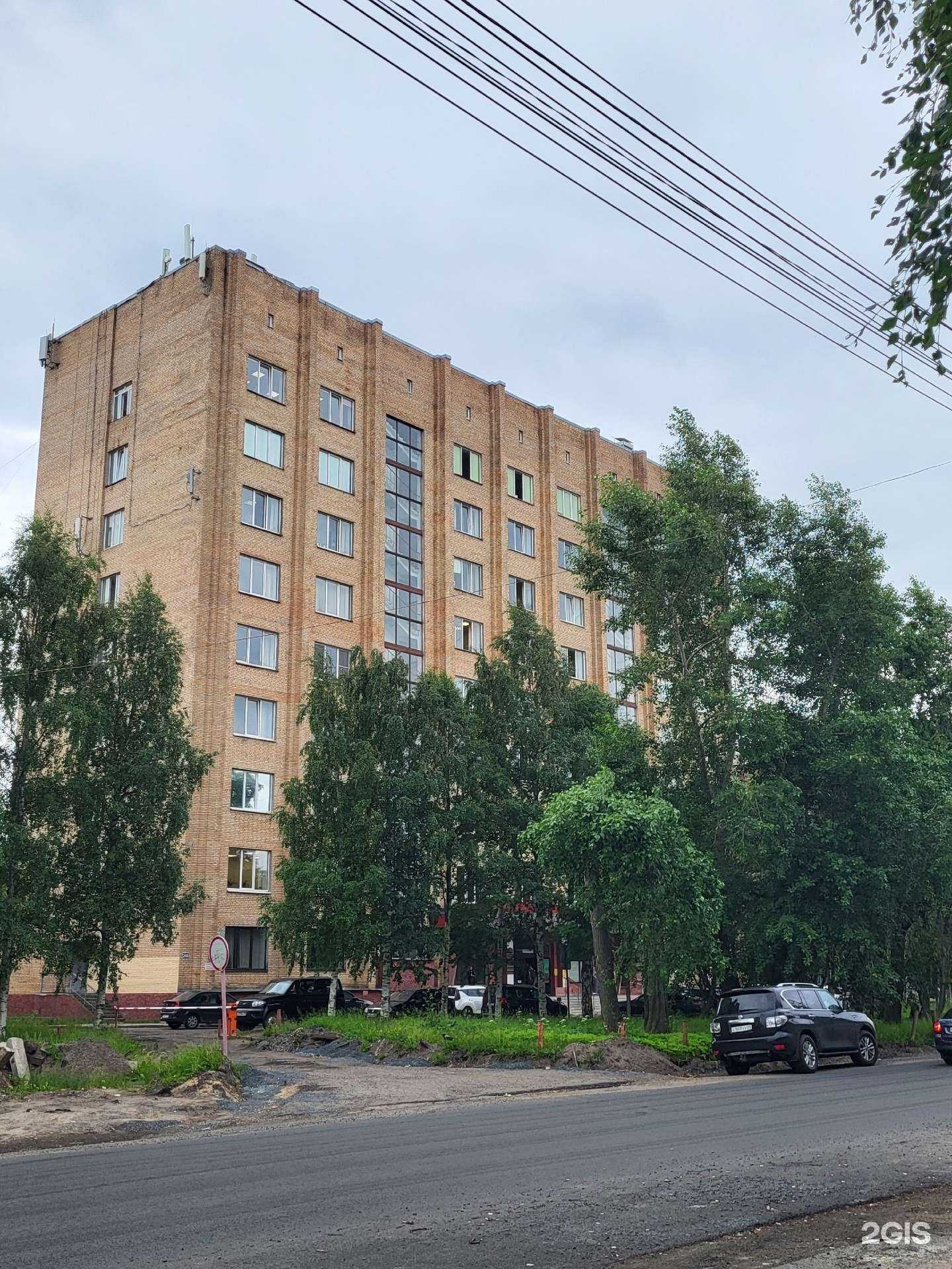 Отзывы на компанию Роскадастр в г. Архангельск c фото