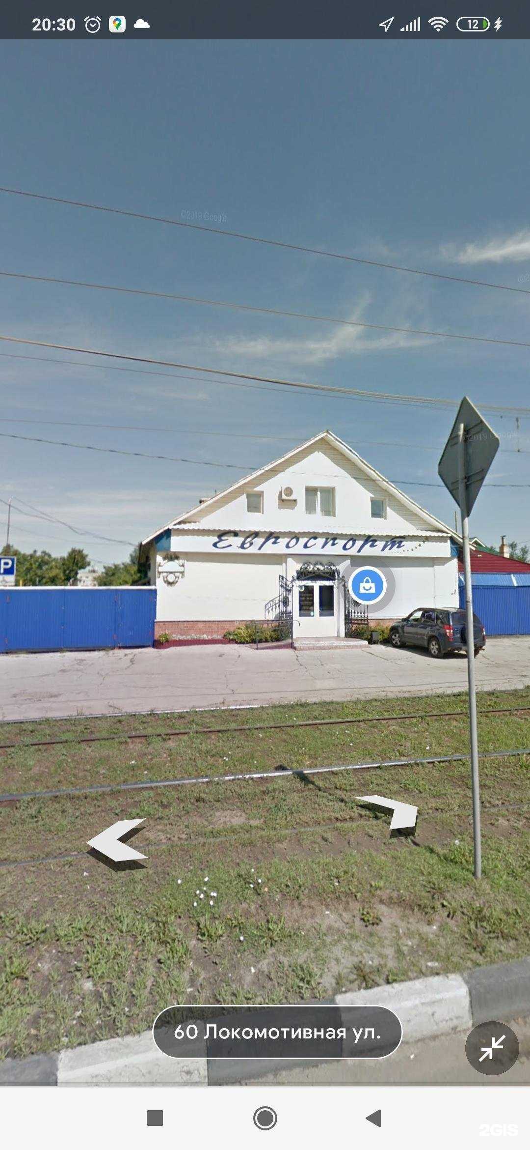 Отзывы на компанию Спорт маркет в Ульяновске c фото