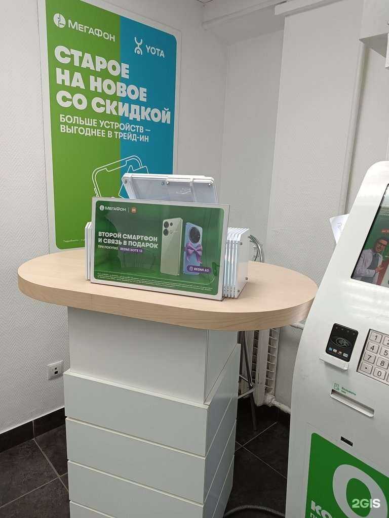 Отзывы на компанию МегаФон-Yota в г. Черкесск c фото