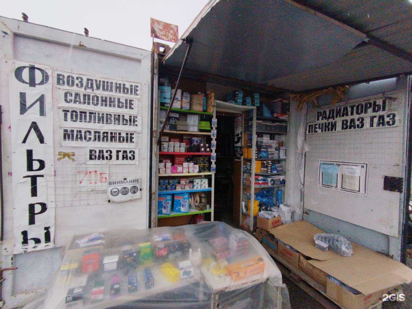 Отзывы на компанию Имиджлада в Тольятти c фото