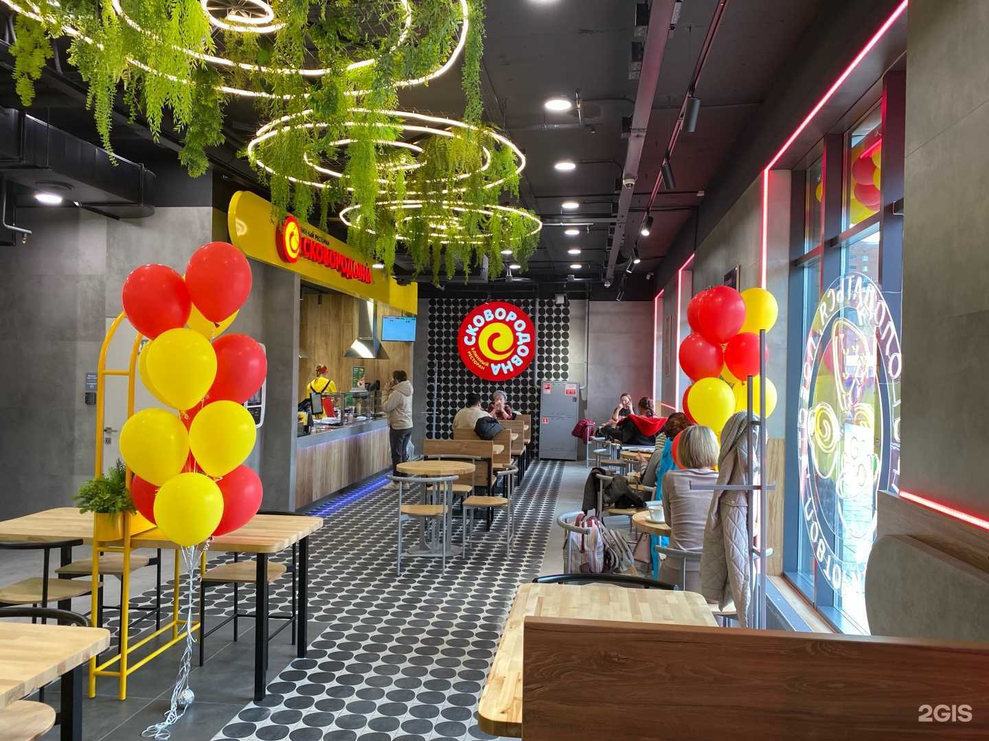 Отзывы на компанию Сковородовна в Барнауле c фото