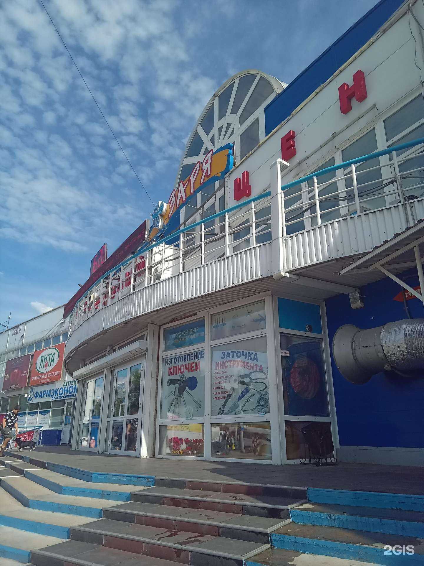 Отзывы на компанию Торговая фирма в г. Улан-Удэ c фото