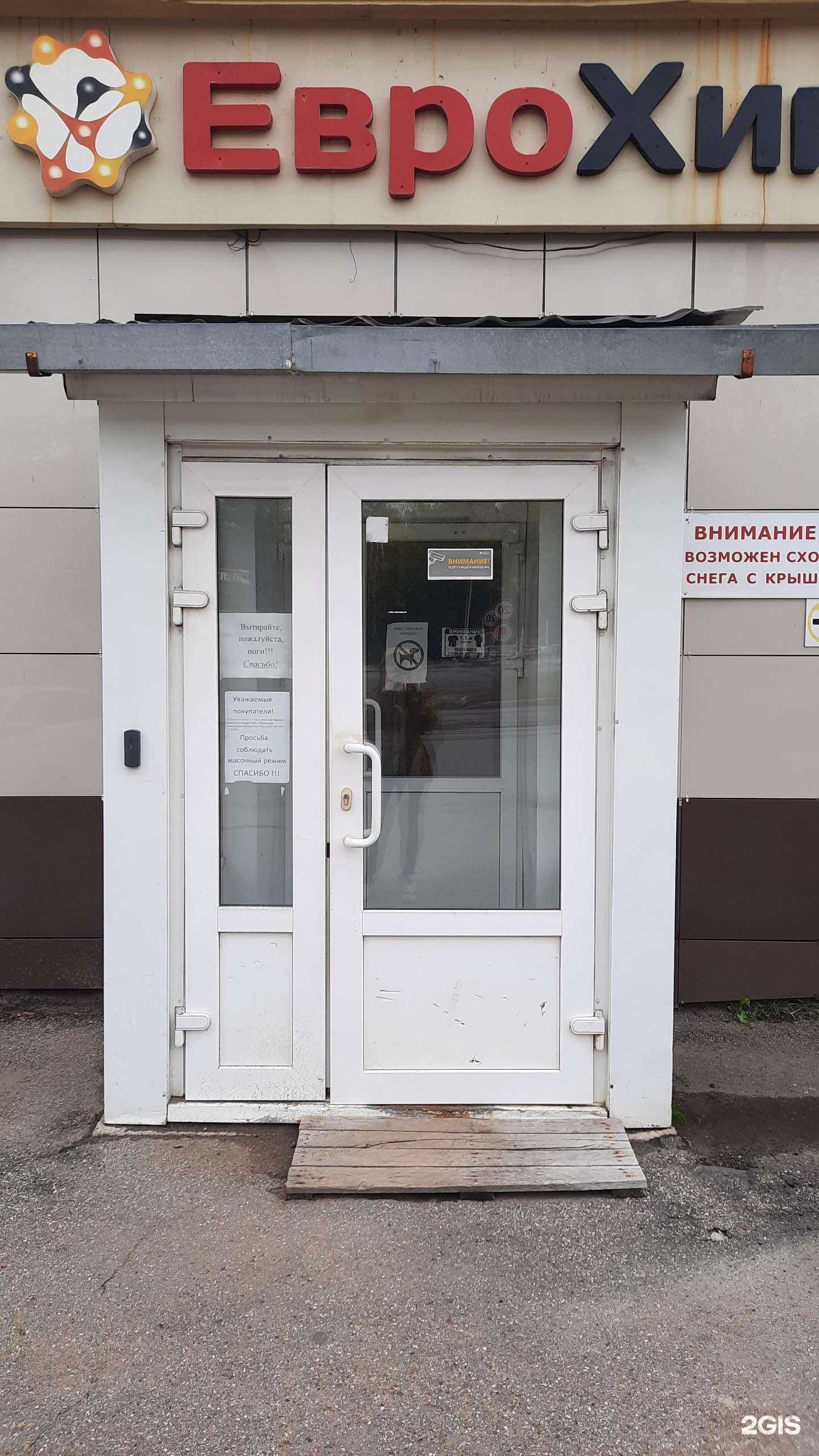 Отзывы на компанию Медведь в Перми c фото