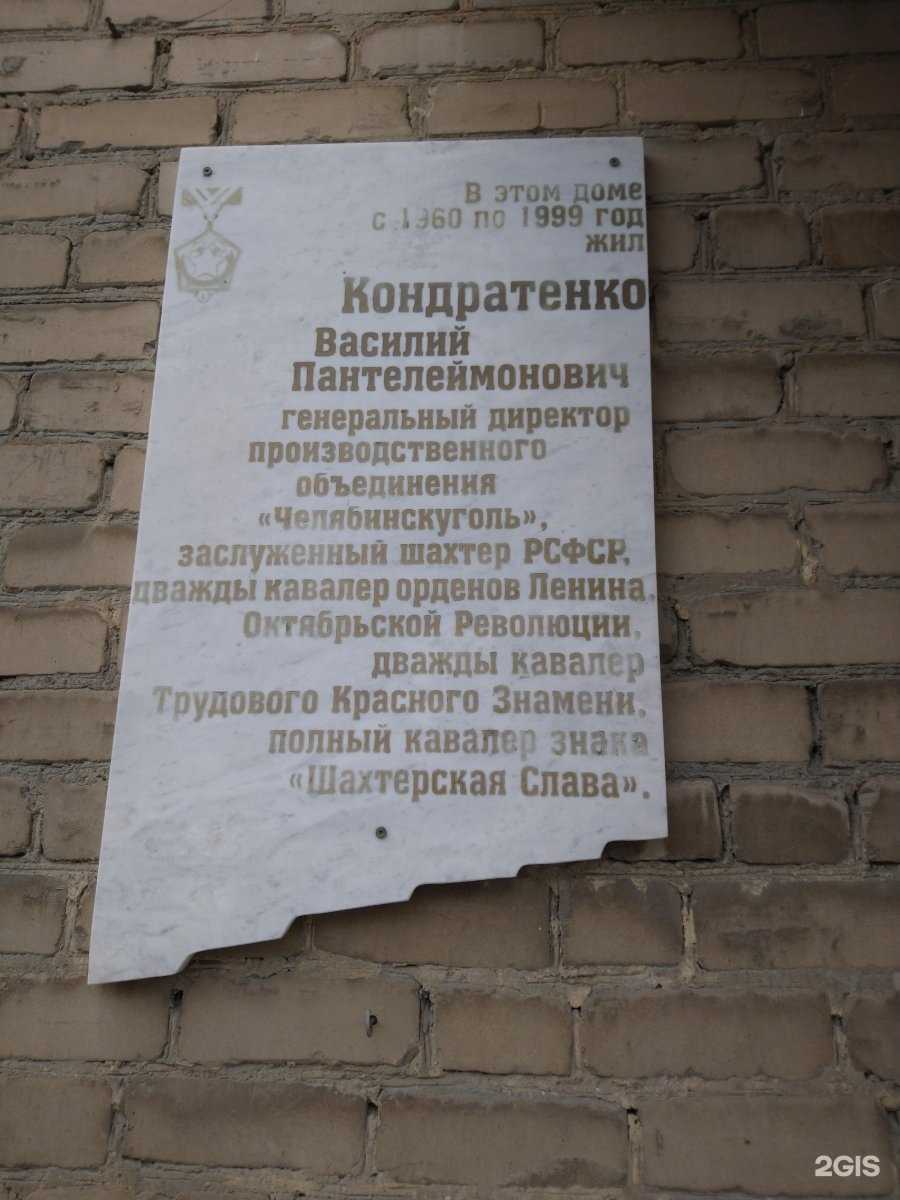 Отзывы на компанию Автоюрист Главная Дорога в Челябинске c фото - фотография 2 из 2