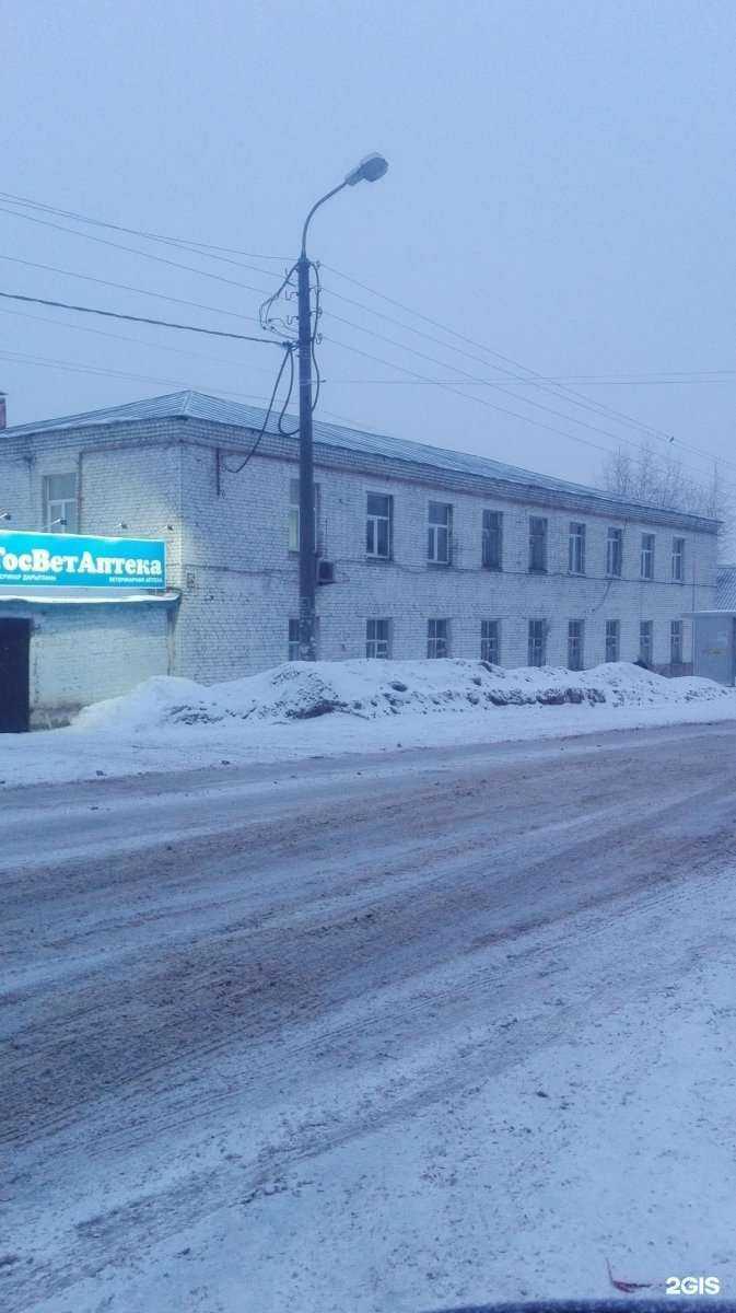 Отзывы на компанию Аксиома в Уфе c фото - фотография 2 из 2