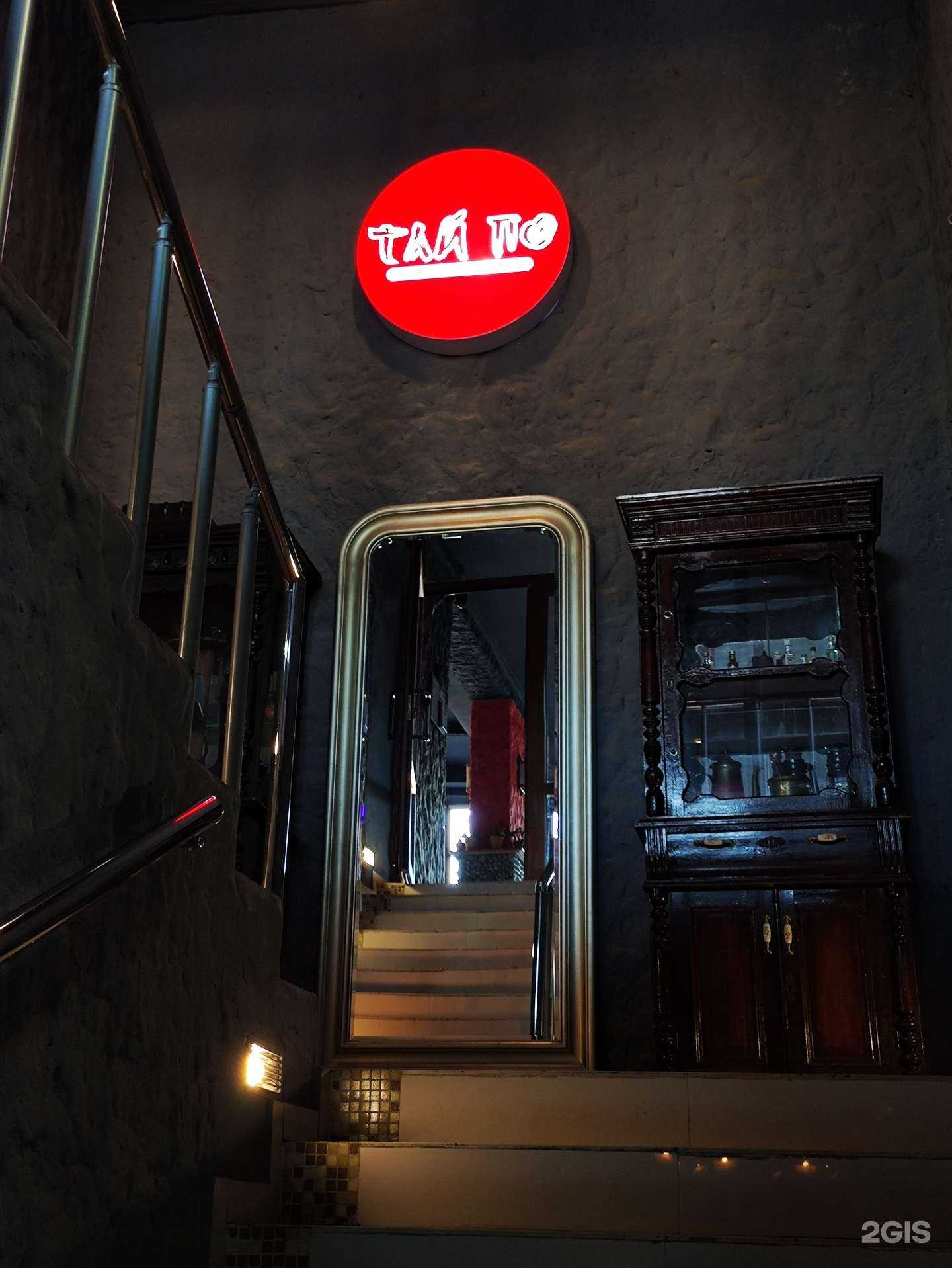 Отзывы на компанию Тай По в Ростове-на-Дону c фото