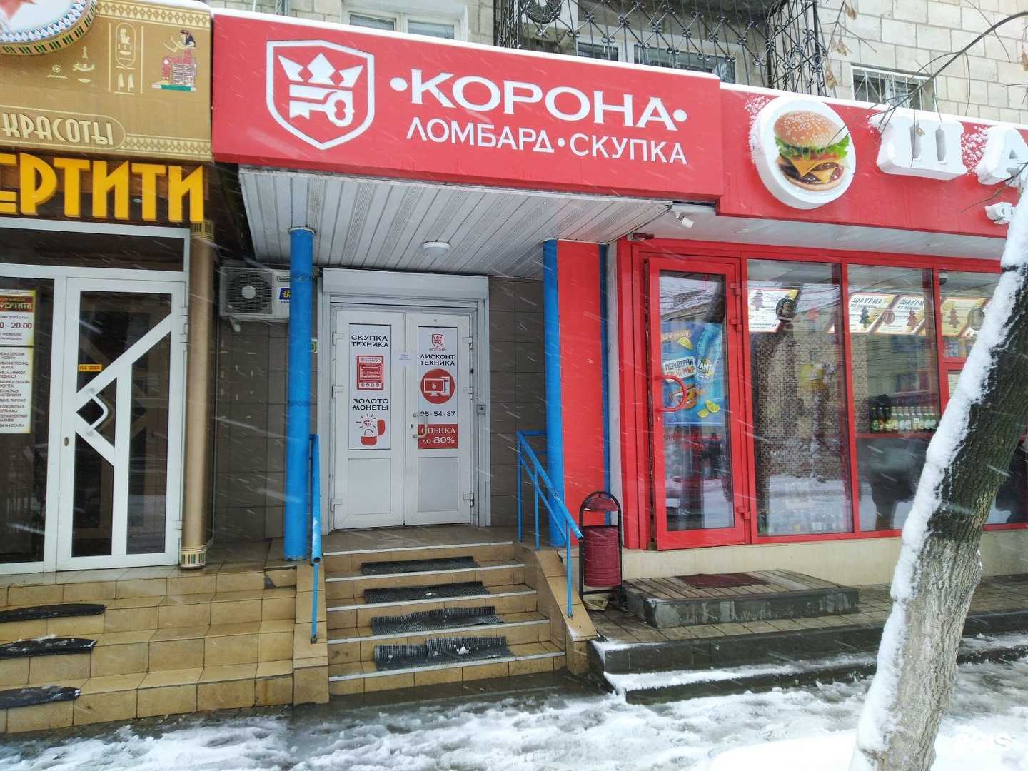 Отзывы на компанию Корона в Волгограде c фото
