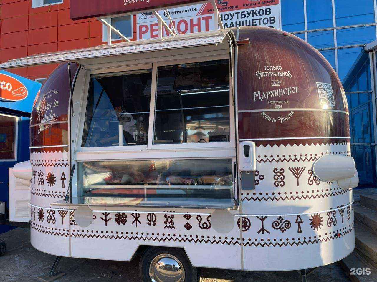 Отзывы на компанию Мархинское в г. Якутск c фото