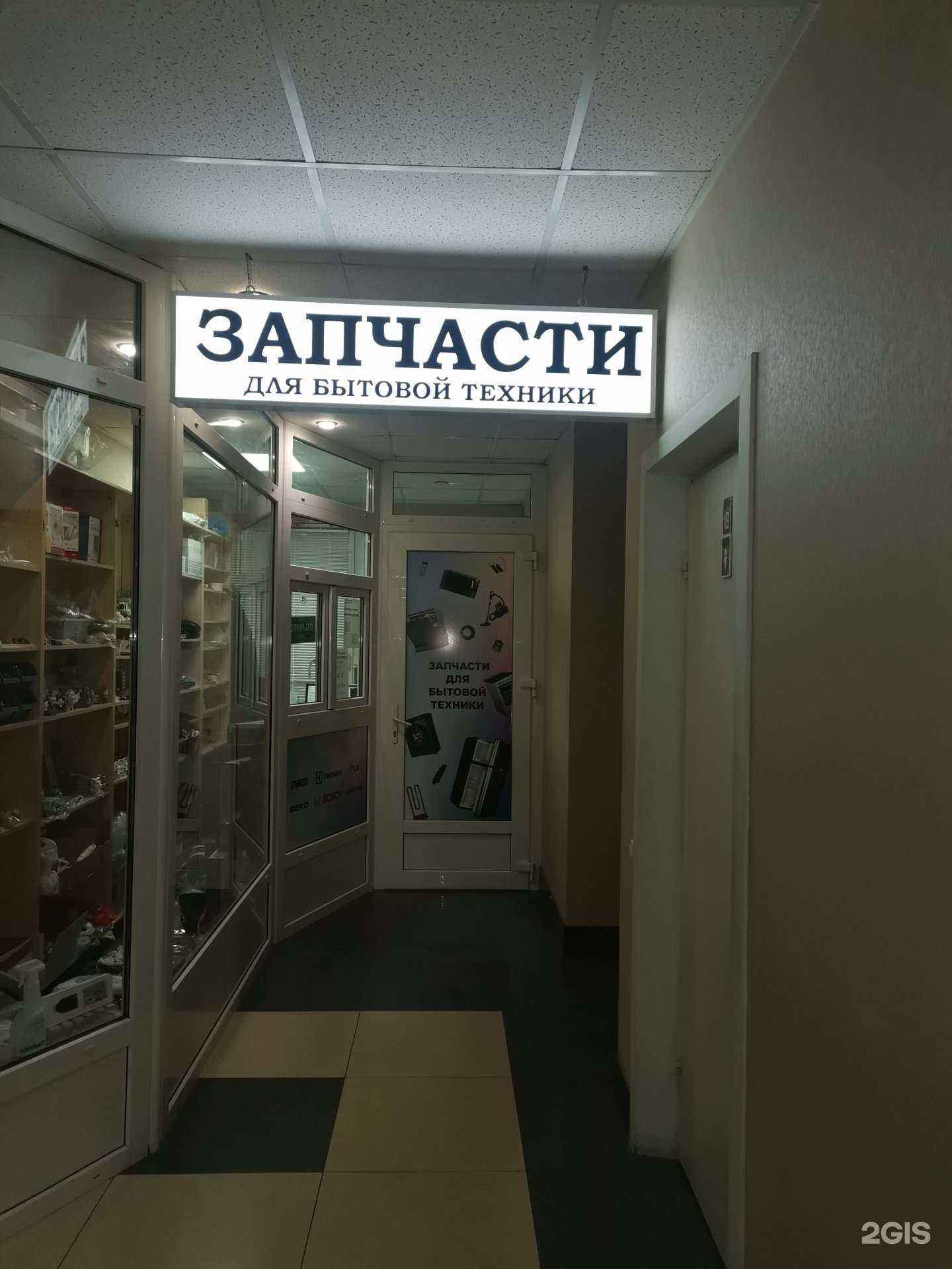 Отзывы на компанию Техпром в Воронеже c фото