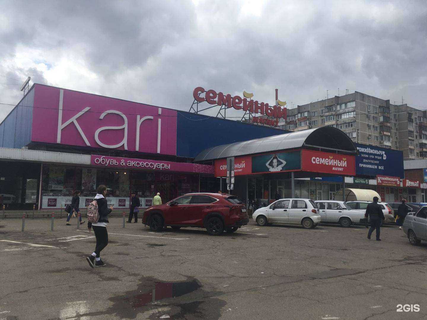 Отзывы на компанию Куб в Краснодаре c фото - фотография 2 из 2