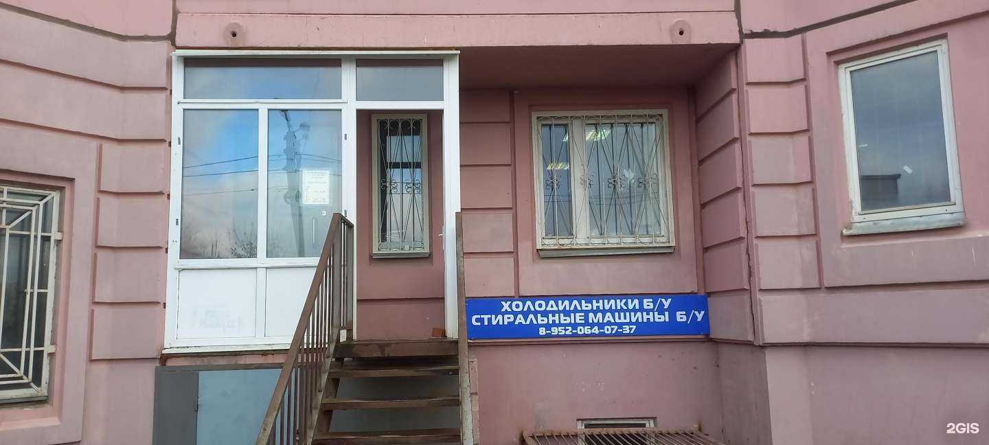 Отзывы на компанию Магазин бытовой техники в г. Тверь c фото