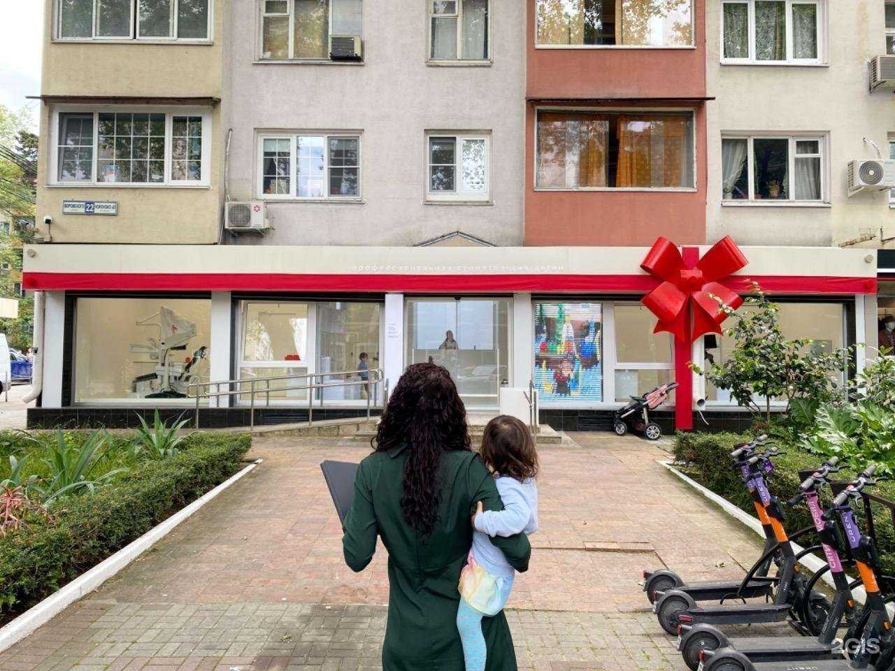 Отзывы на компанию Стоматология Куликовского в Сочи c фото