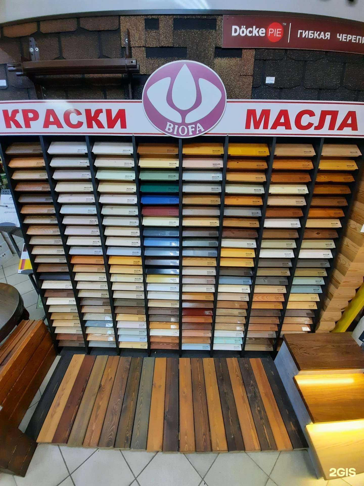 Отзывы на компанию ЕвроДом-Коттедж в Тольятти c фото