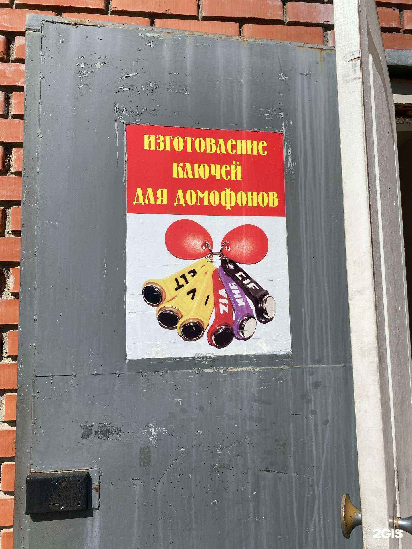 Отзывы на компанию Vikont в г. Томск c фото