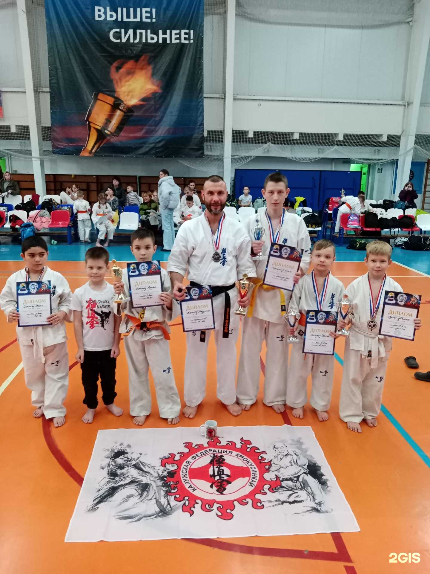 Отзывы на компанию Калужская федерация киокусинкай в г. Калуга c фото