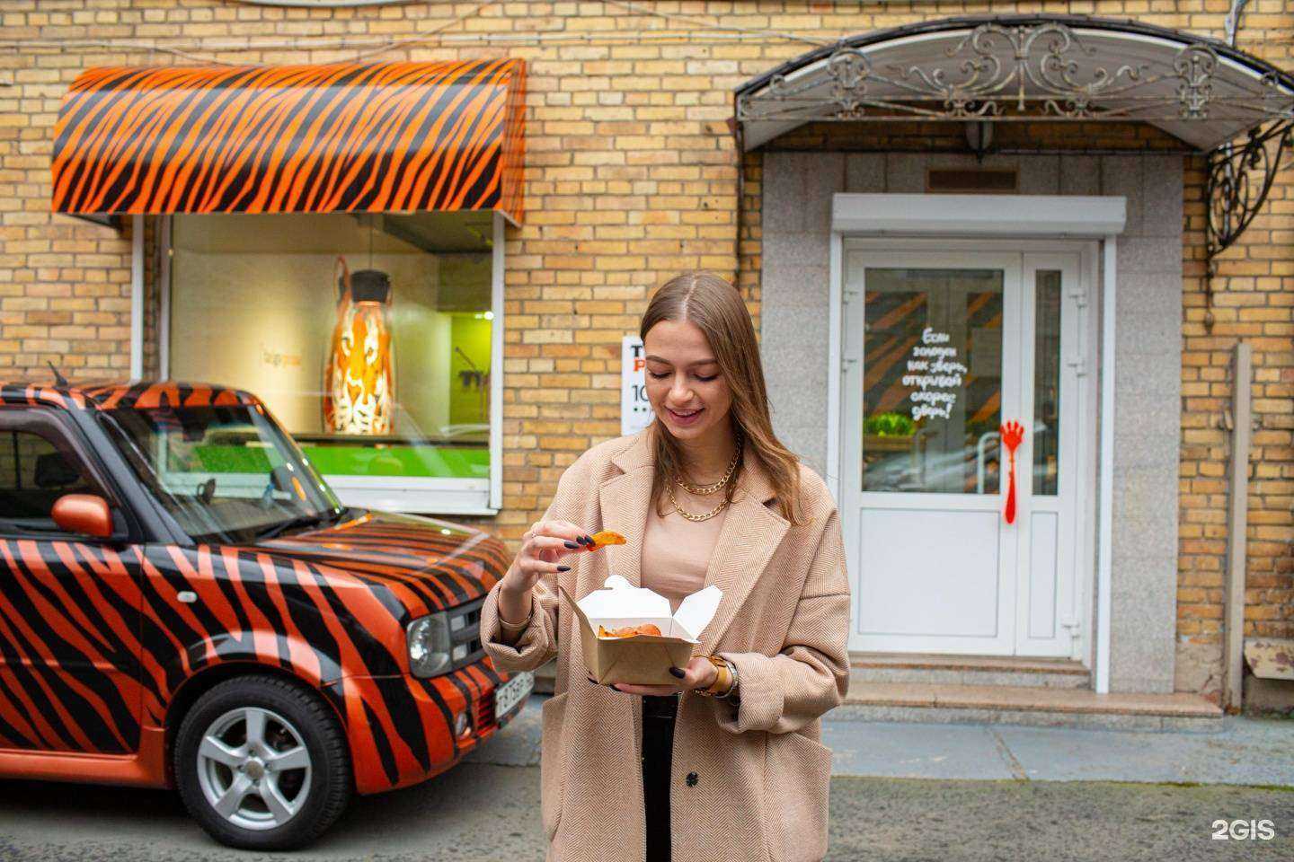 Отзывы на компанию Тайгерпицца в г. Владивосток c фото