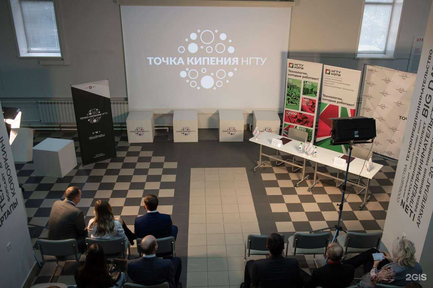 Отзывы на компанию Точка кипения в г. Новосибирск c фото