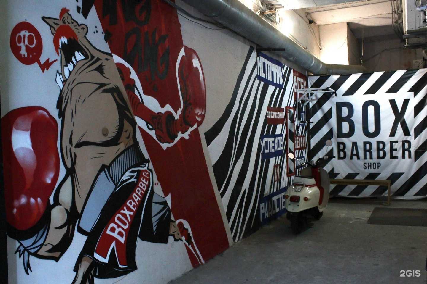 Отзывы на компанию 1984 Beer Room в Ростове-на-Дону c фото - фотография 2 из 2