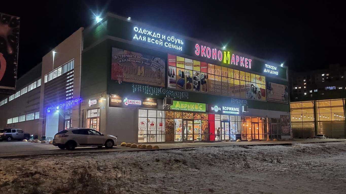 Отзывы на компанию LePeshka Халяль в Энгельсе c фото - фотография 2 из 2