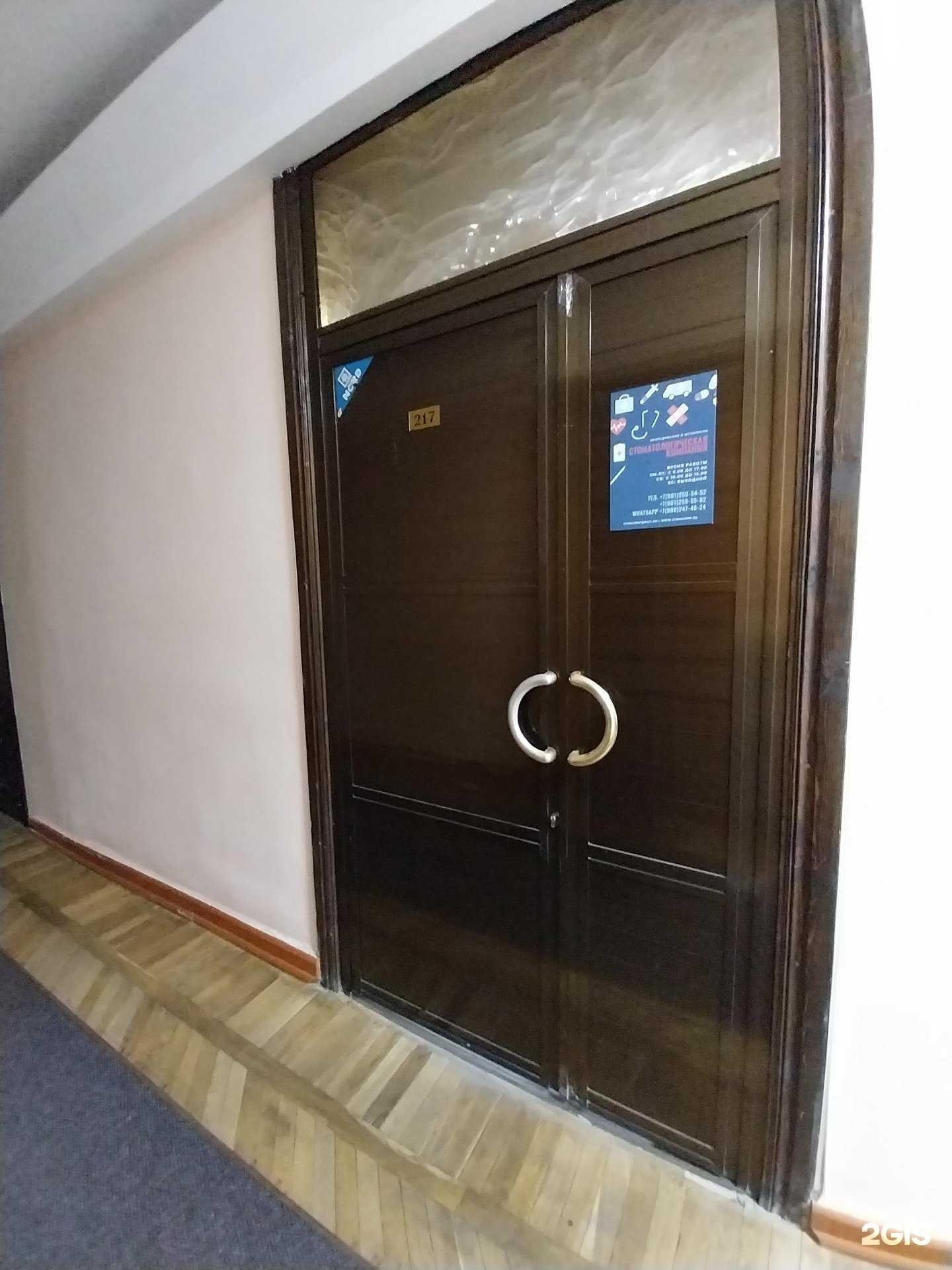 Отзывы на компанию Стоматологический магазин в г. Краснодар c фото