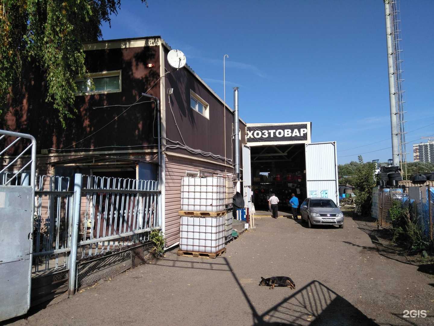 Отзывы на компанию Dvs touch в г. Казань c фото