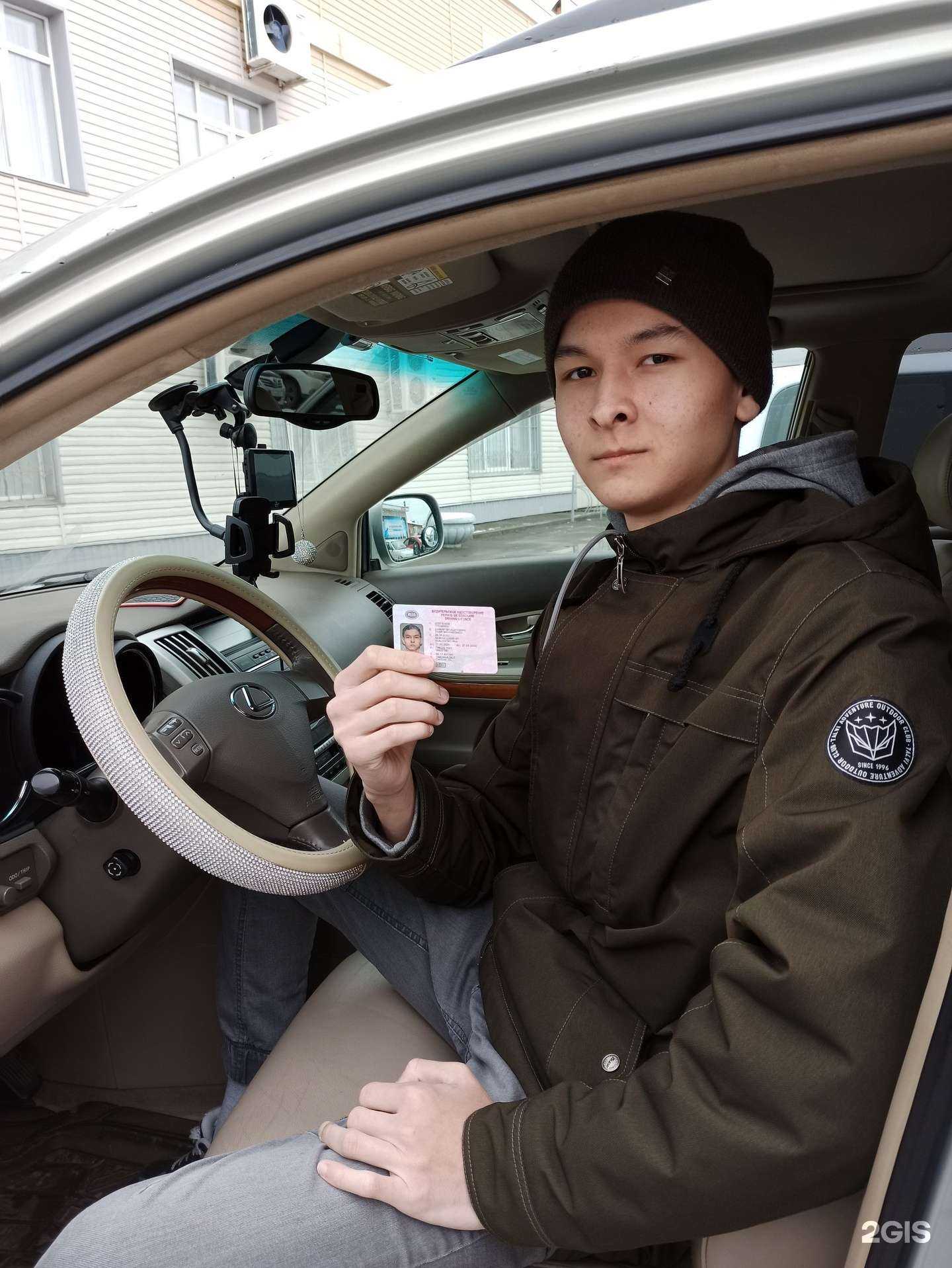 Отзывы на компанию Женская автошкола в Омске c фото