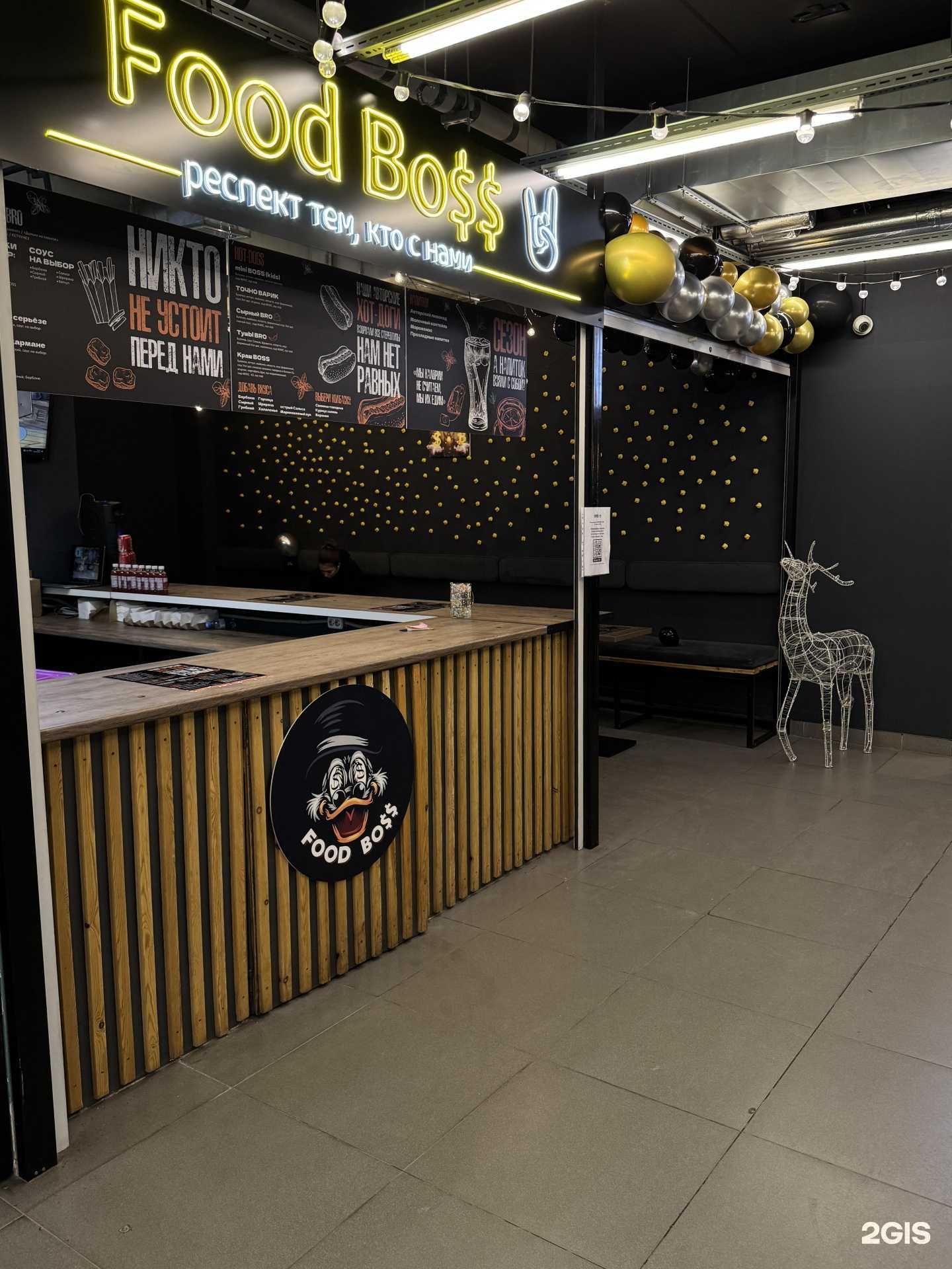 Отзывы на компанию Food Boss в г. Новосибирск c фото