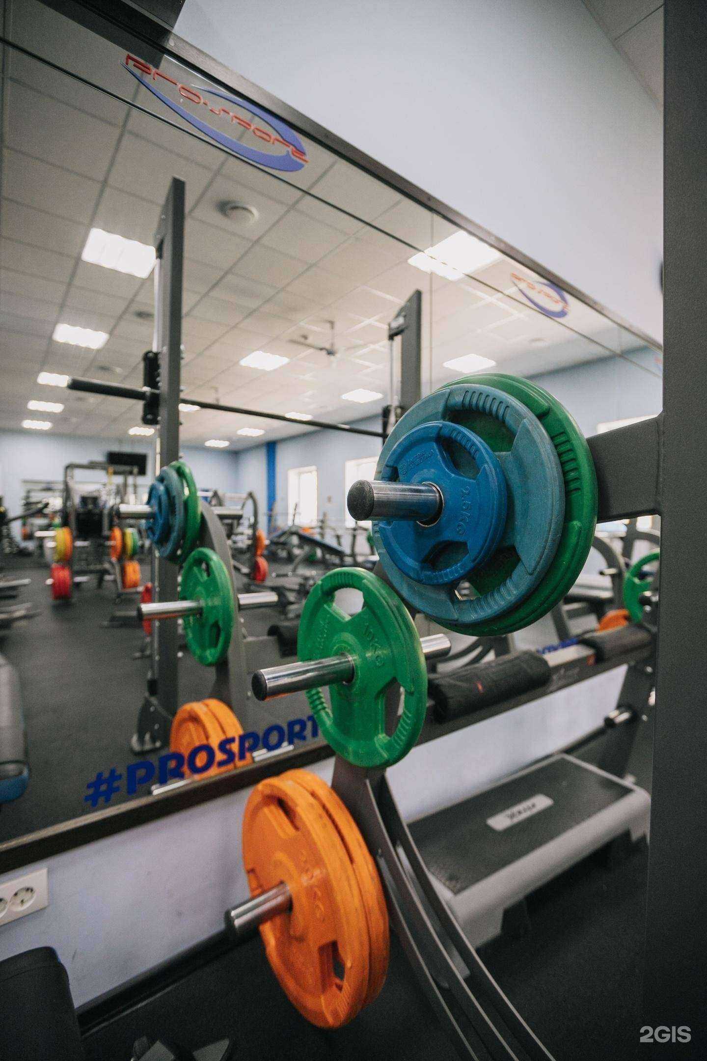 Отзывы на компанию Про-Спорт в г. Челябинск c фото