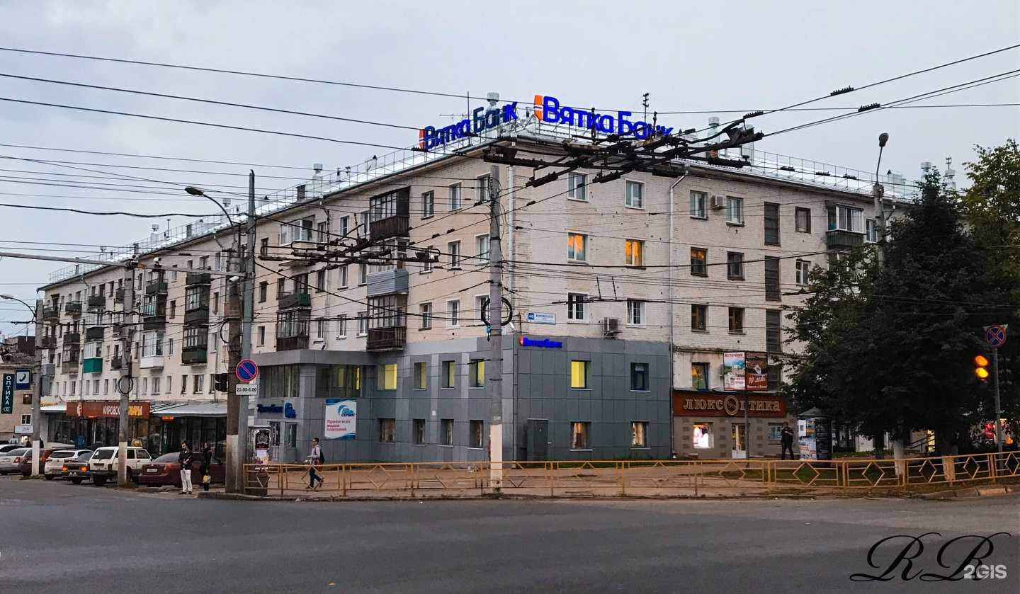 Отзывы на компанию Ваш Мастер 43 в Кирове c фото - фотография 2 из 2