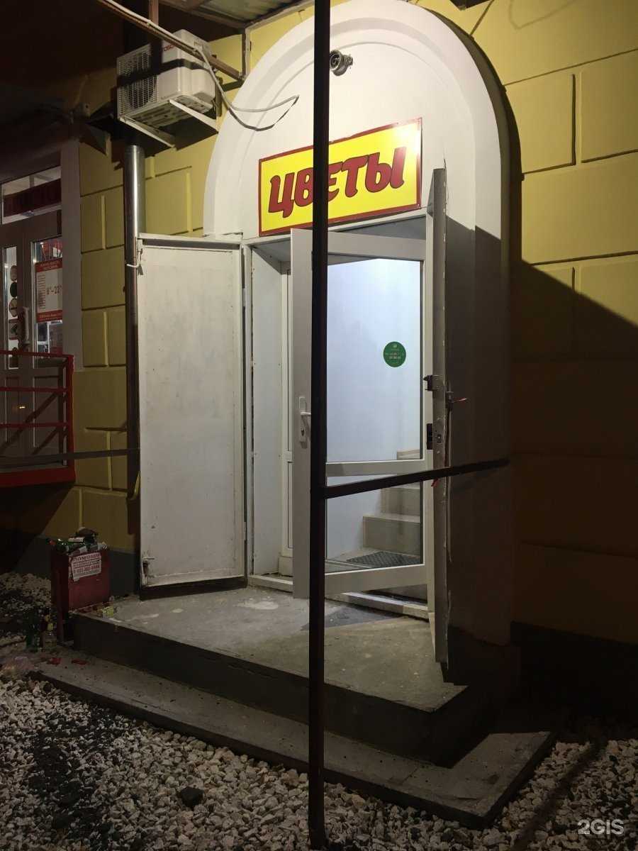 Отзывы на компанию Цветы-63.ру в Самаре c фото