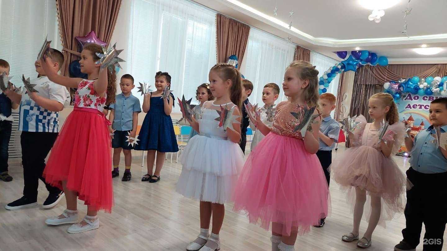 Отзывы на компанию Детский сад №63 в г. Новороссийск c фото