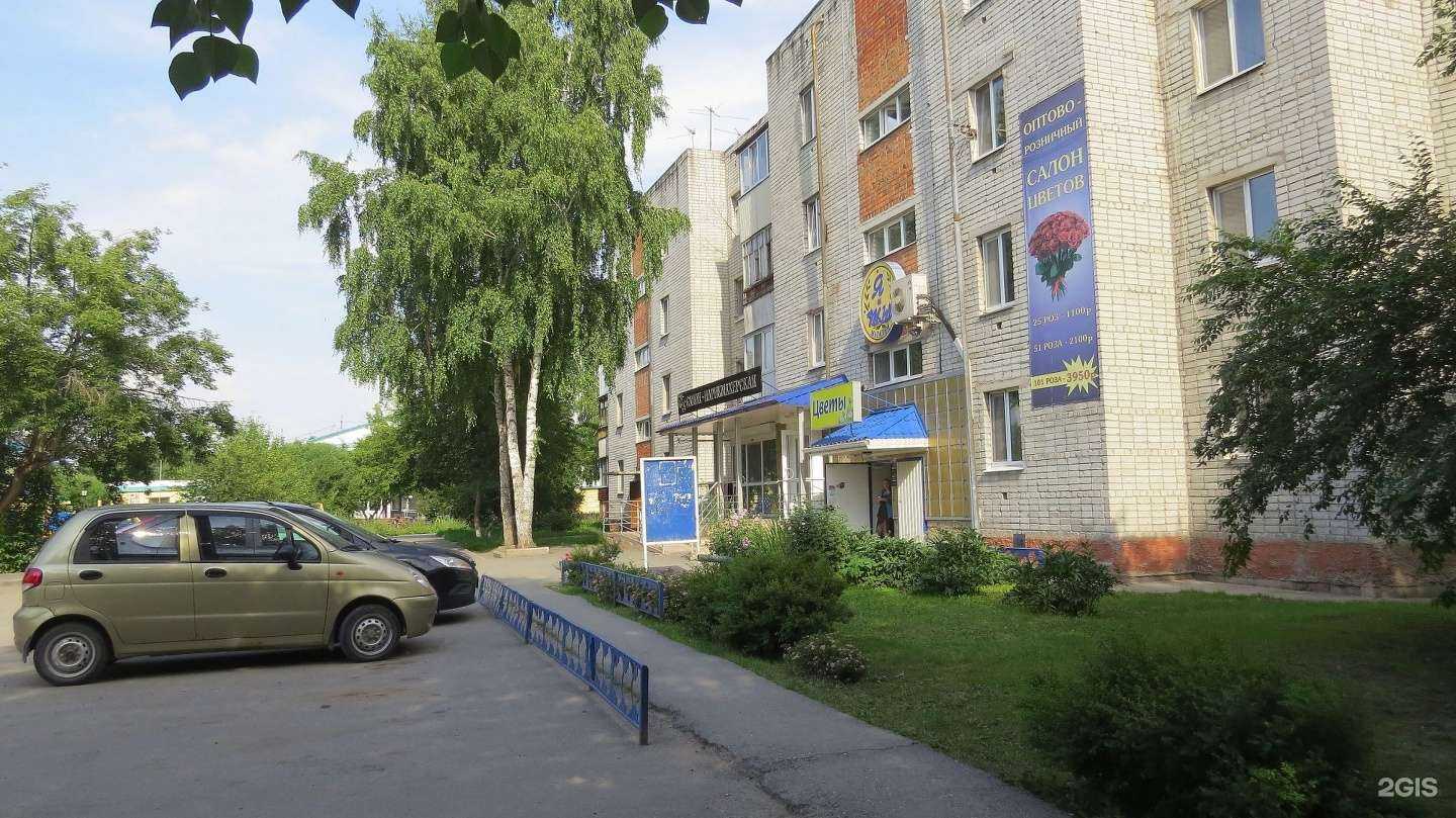 Отзывы на компанию Я и ты в Тюмени c фото - фотография 2 из 2