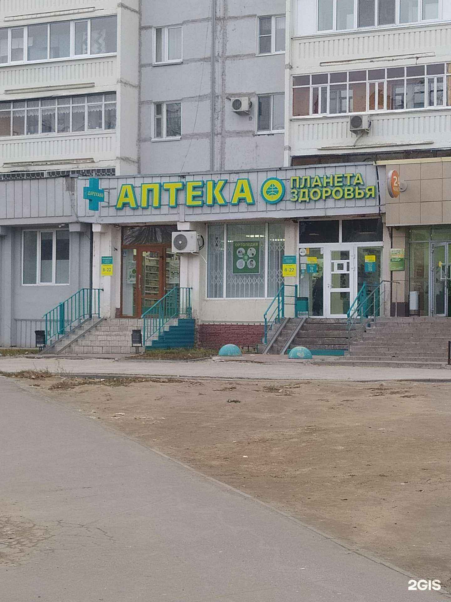 Отзывы на компанию Планета здоровья в Казани c фото